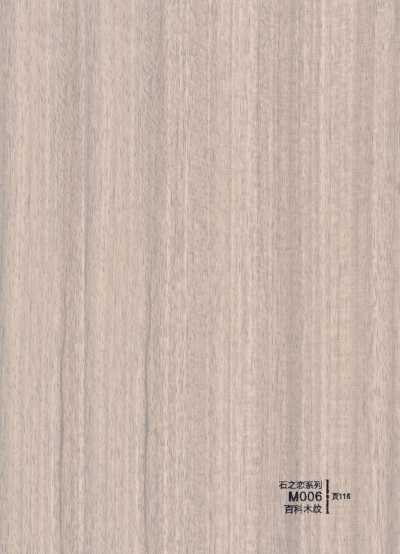 竹木纤维集成板色卡_8B1DAE54-C2B3-4889-8F60-6B597120D296.jpeg